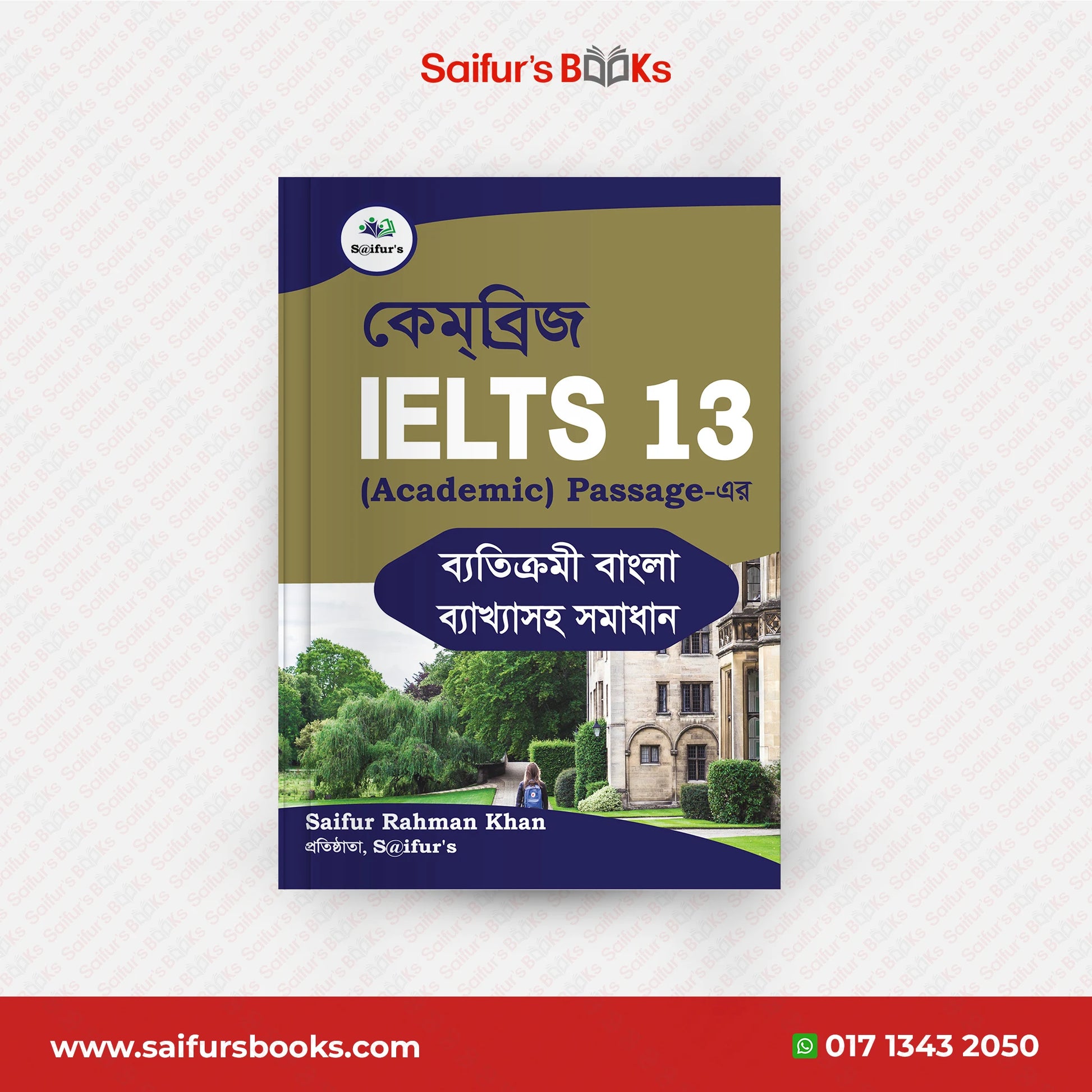 Saifur's Cambridge Bangla Solution-13 (AC READING)