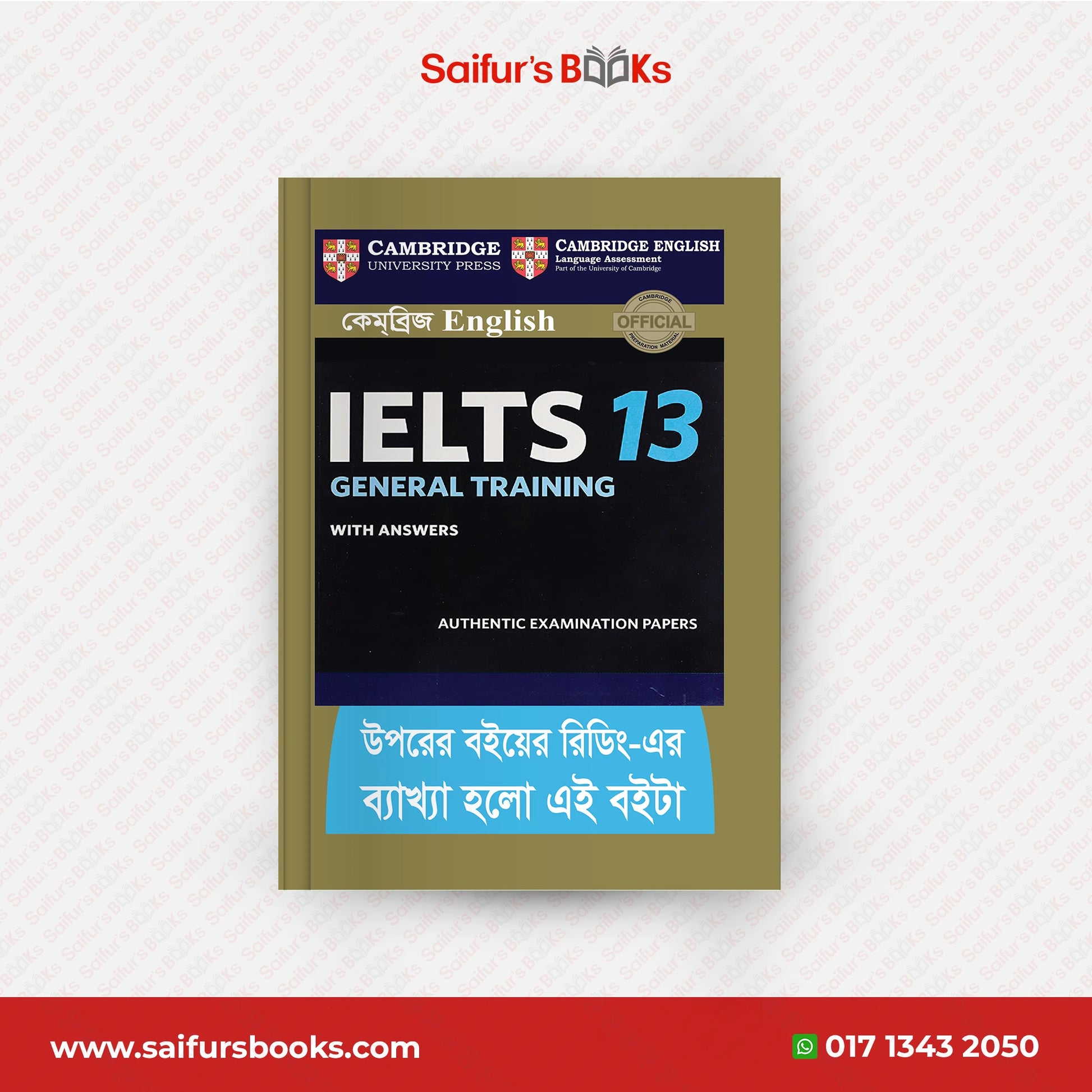 Saifur's Cambridge Bangla Solution-13 (AC READING)