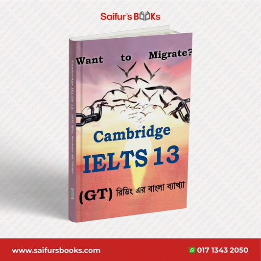 Saifur's Cambridge Bangla Solution-13 (GT READING)