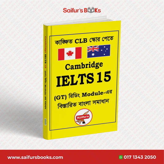 Saifur's Cambridge Bangla Solution-15 (GT READING)