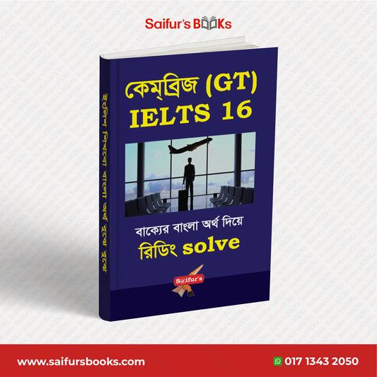 Saifur's Cambridge Bangla Solution-16 (GT READING)