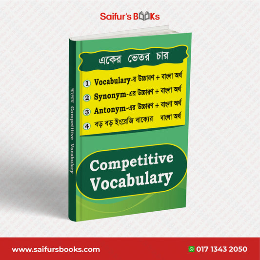 Saifur's Competitive Vocabulary