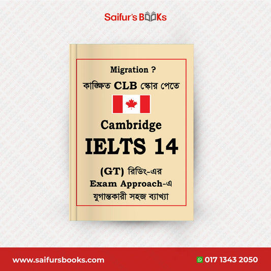 Cambridge IELTS GT Reading Question & answer books package