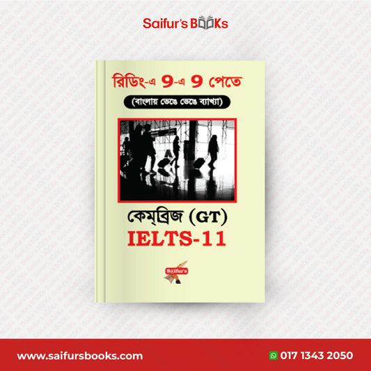 Cambridge IELTS GT Reading Question & answer books package