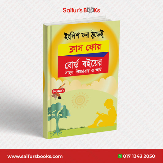 English For Today Class Four(Board Book Bangla Solution)