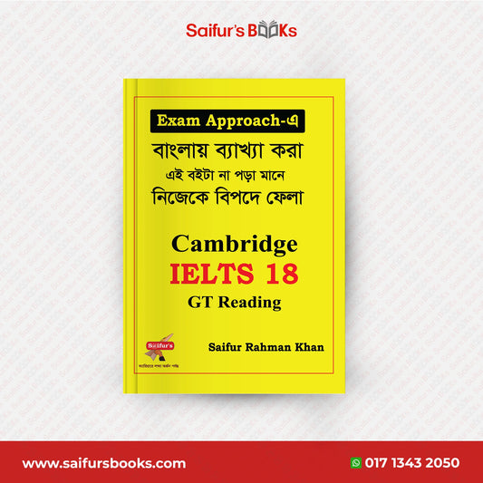 Saifur's Cambridge Bangla Solution-18 (GT READING)