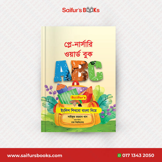 Play Nursery Word Book