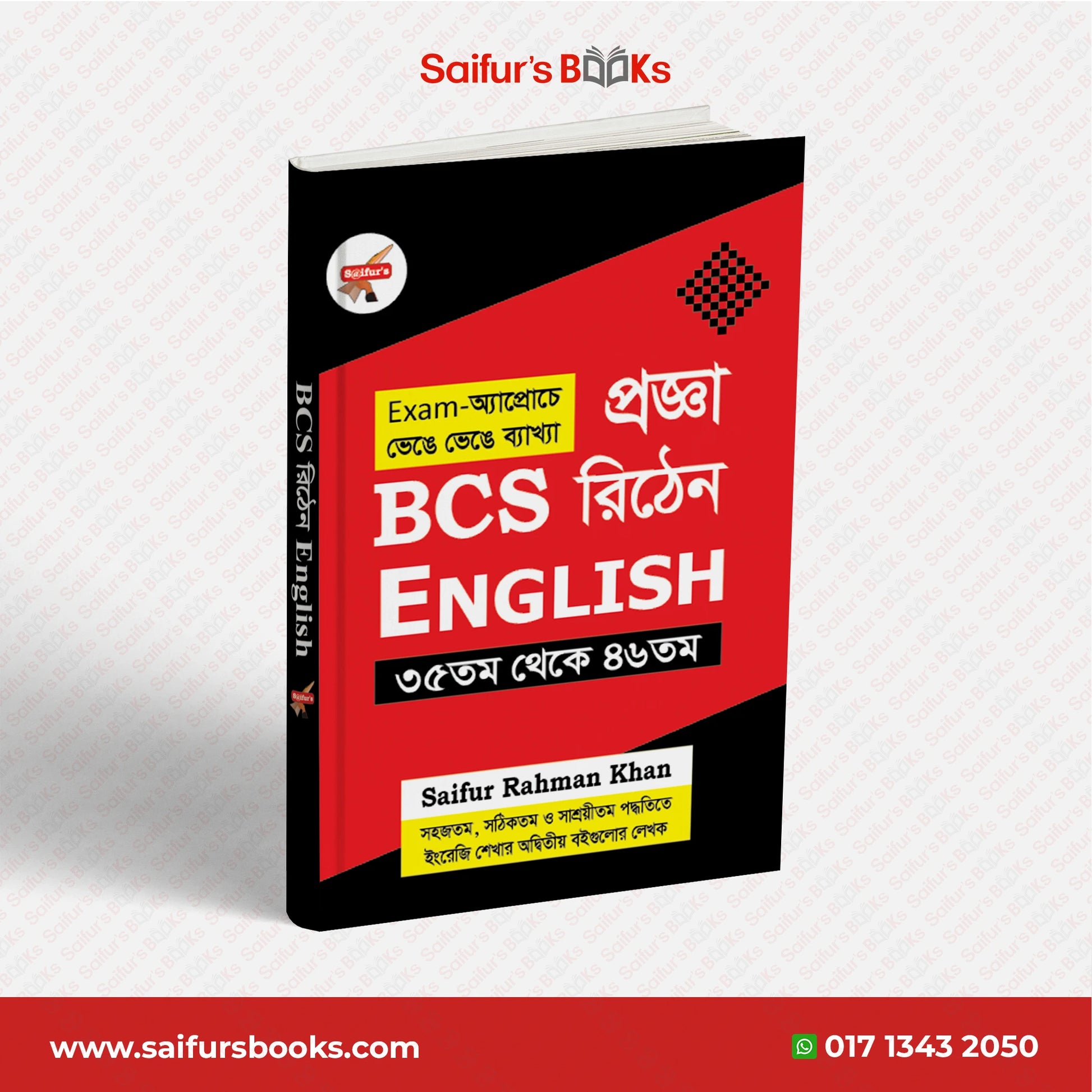 Progga BCS Written English