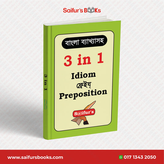 Saifur's 3 in 1