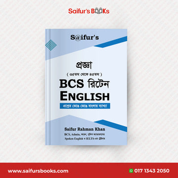 Progga BCS Written English