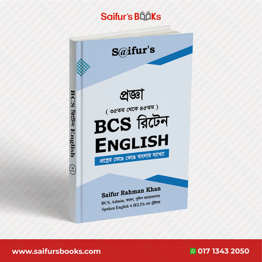 Progga BCS Written English