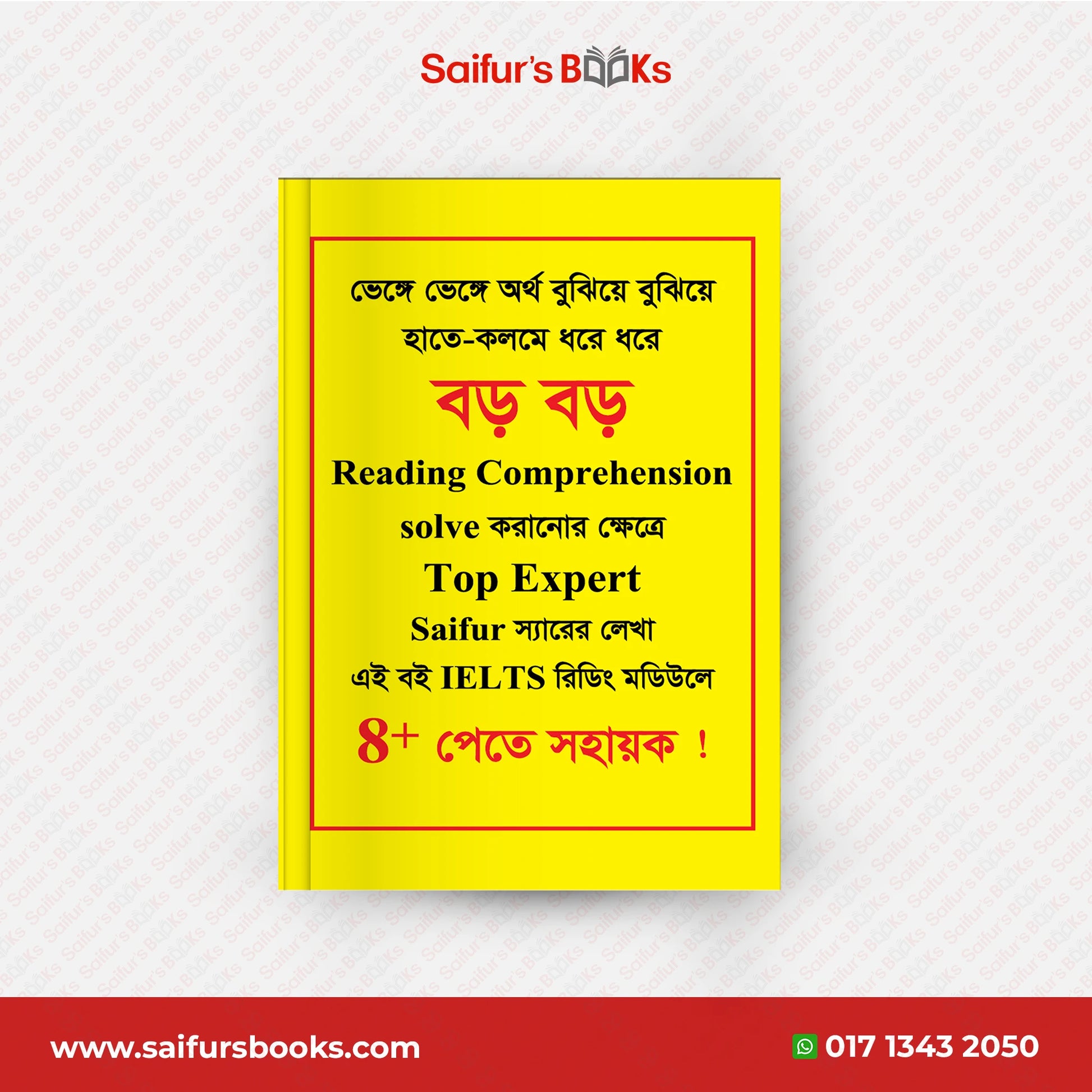 Saifur's Cambridge Bangla Solution-14 (AC READING)