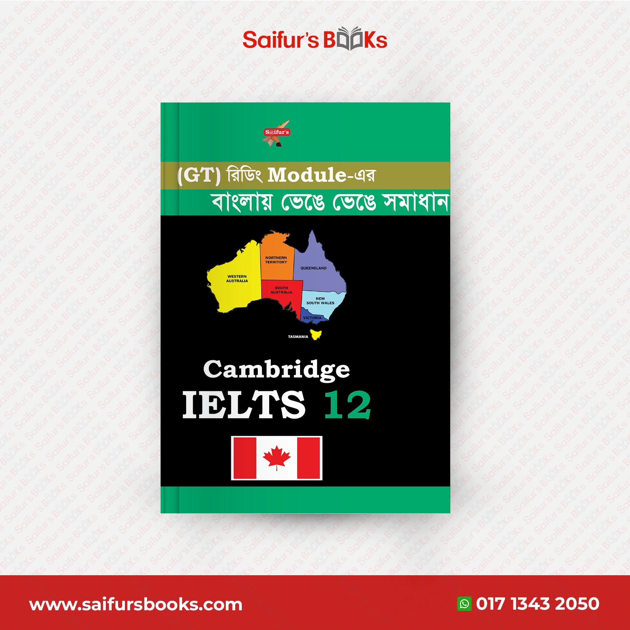 Saifur's Cambridge Bangla Solution-12 (GT READING)