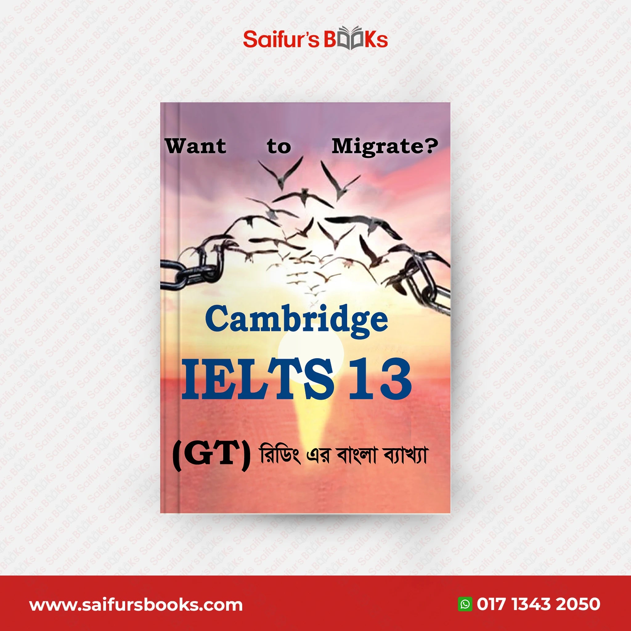 Saifur's Cambridge Bangla Solution-13 (GT READING)