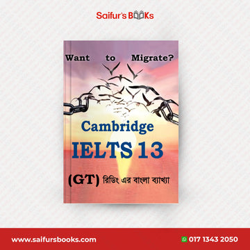 Saifur's Cambridge Bangla Solution-13 (GT READING)