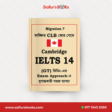 Saifur's Cambridge Bangla Solution-14 (GT READING)