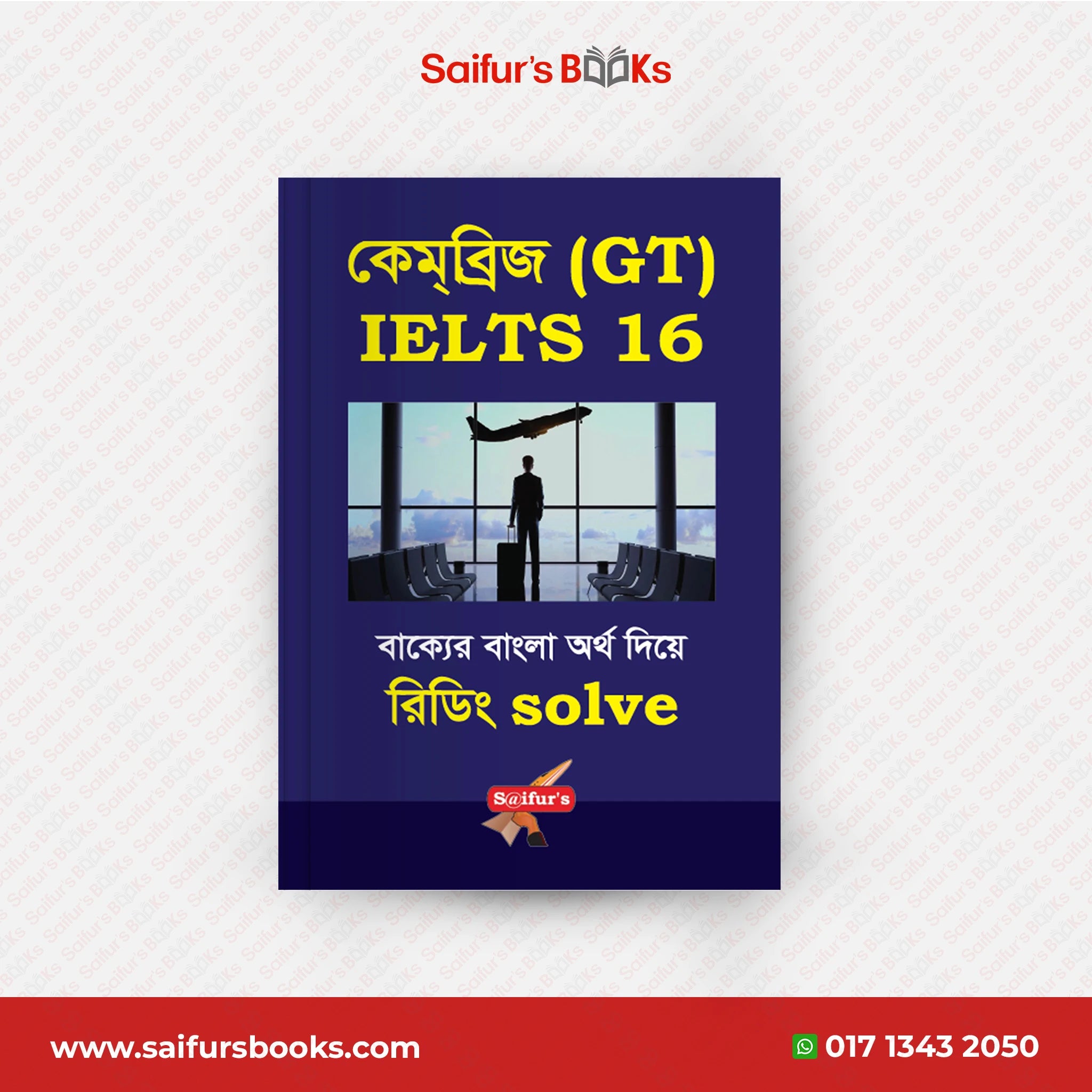 Saifur's Cambridge Bangla Solution-16 (GT READING)