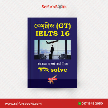 Saifur's Cambridge Bangla Solution-16 (GT READING)