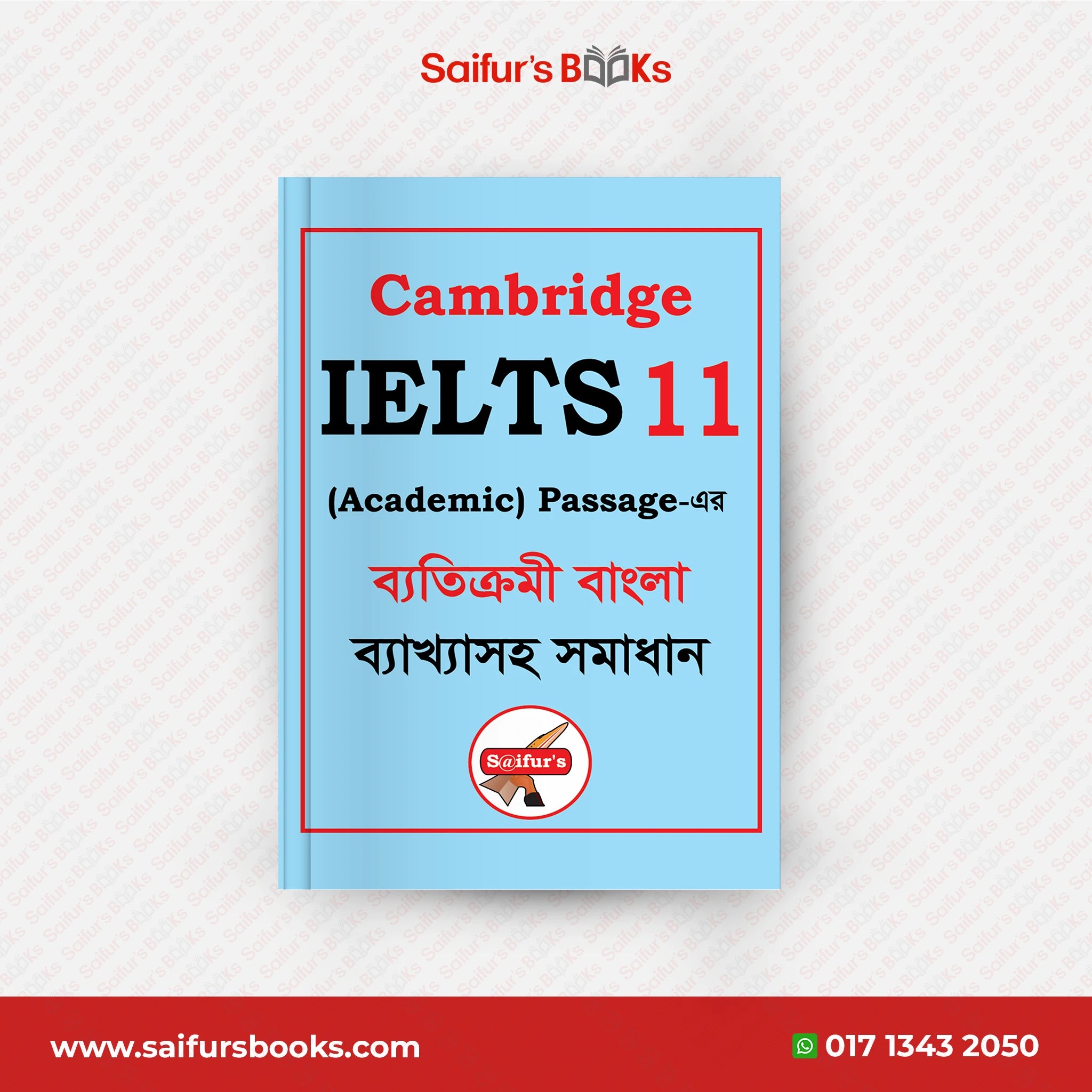 Saifur's Cambridge Bangla Solution-11 (AC READING