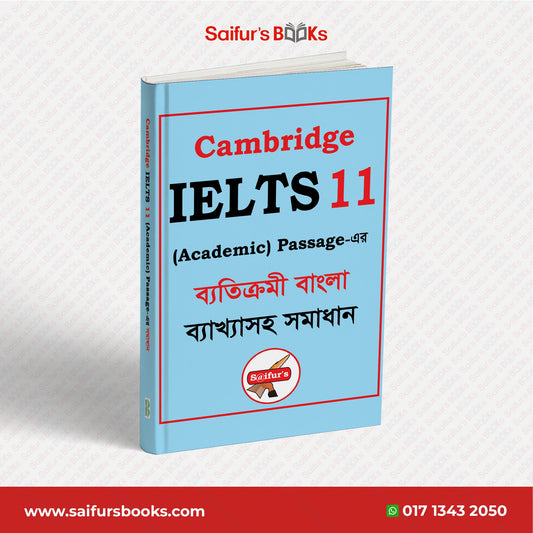 Saifur's Cambridge Bangla Solution-11 (AC READING)