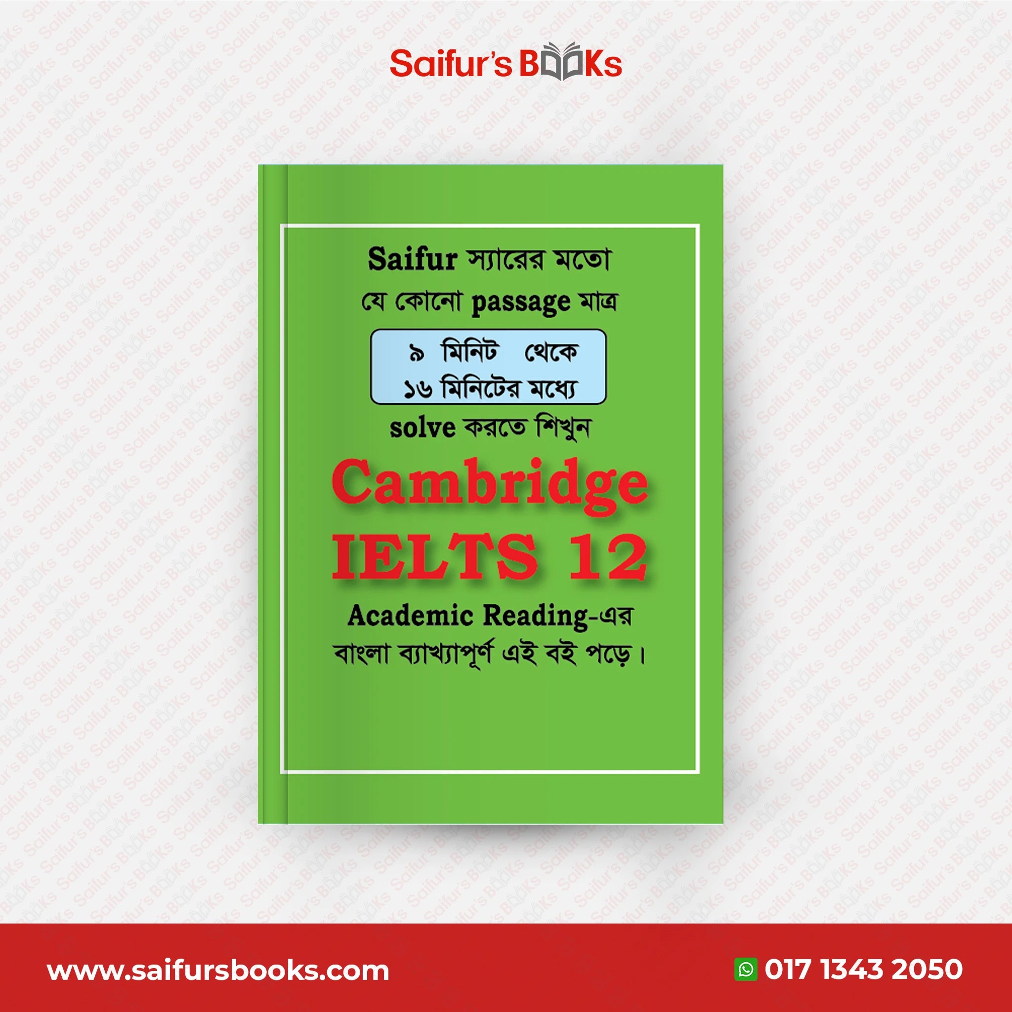 Saifur's Cambridge Bangla Solution-12 (AC READING)