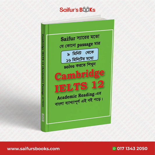 Saifur's Cambridge Bangla Solution-12 (AC READING)