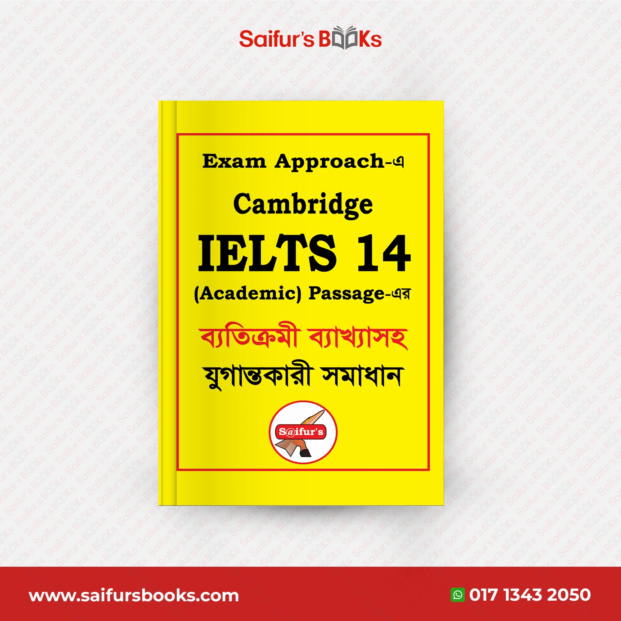 Saifur's Cambridge Bangla Solution-14 (AC READING)