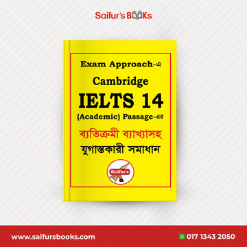 Saifur's Cambridge Bangla Solution-14 (AC READING)