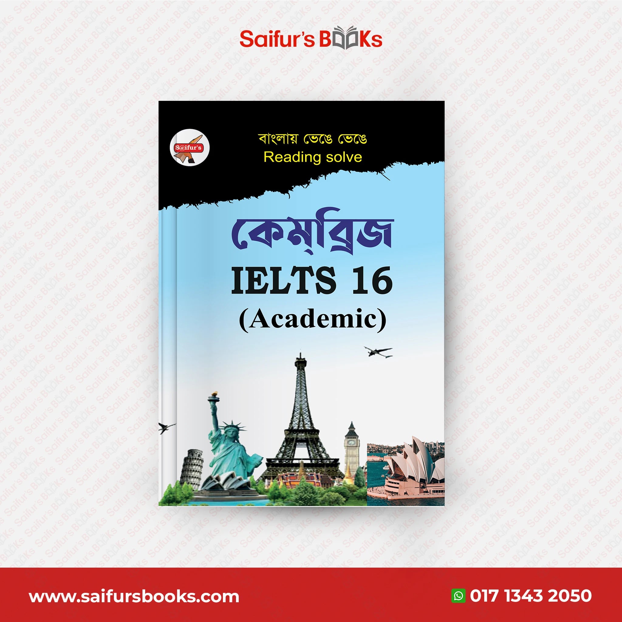 Saifur's Cambridge Bangla Solution-16 (AC READING)