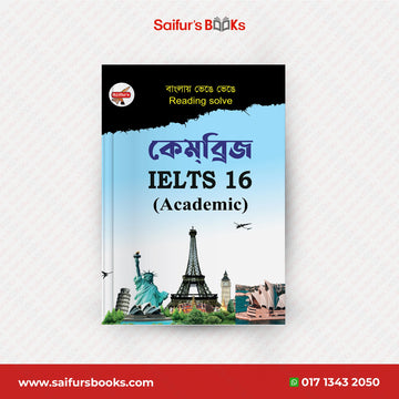 Saifur's Cambridge Bangla Solution-16 (AC READING)