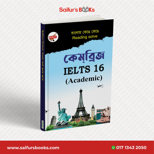 Saifur's Cambridge Bangla Solution-16 (AC READING)