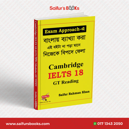 Saifur's Cambridge Bangla Solution-18 (GT READING)