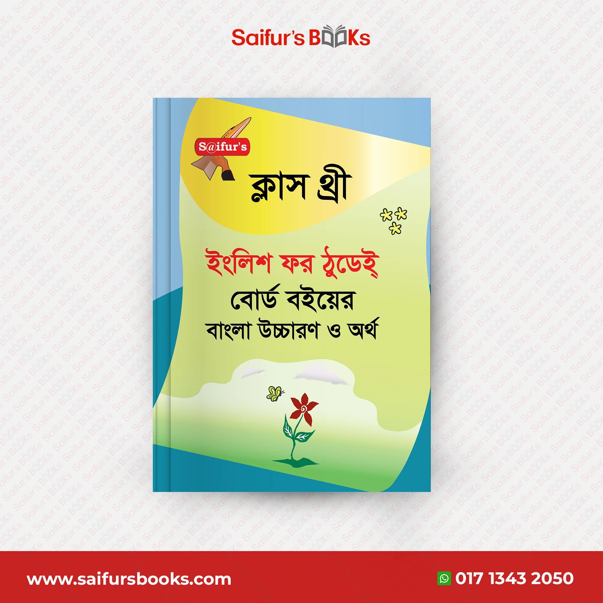 English For Today Class Three (Board Book Bangla Solution)