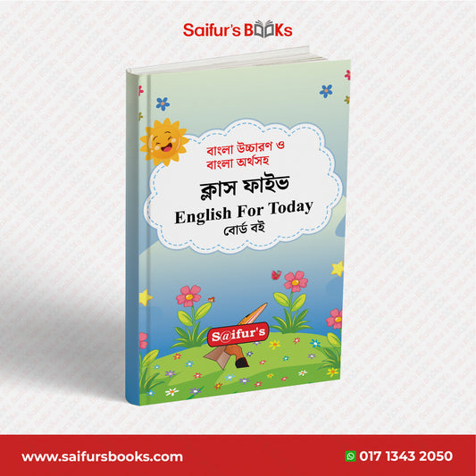 English For Today Class Five (Board Book Bangla Solution)