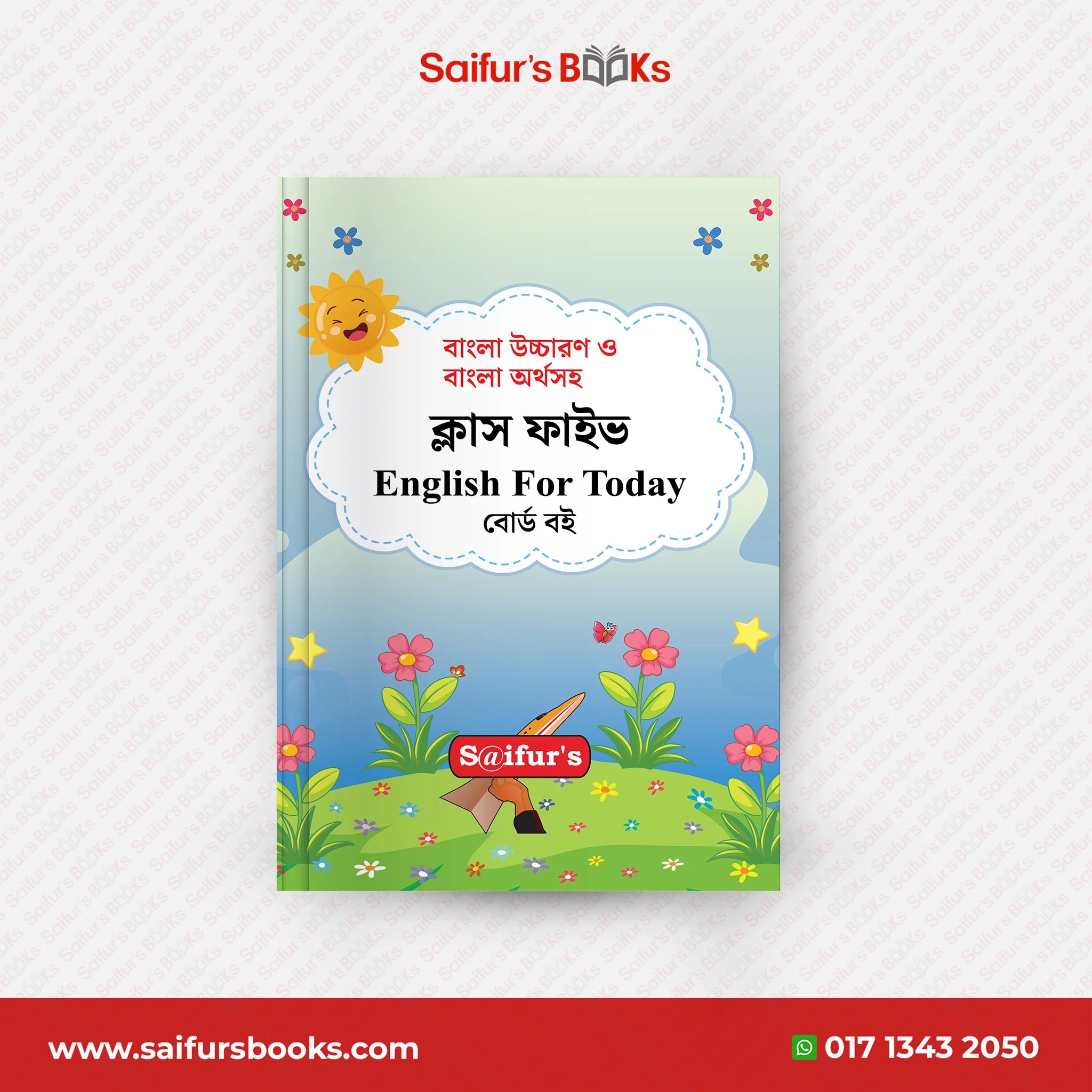 English For Today Class Five (Board Book Bangla Solution)