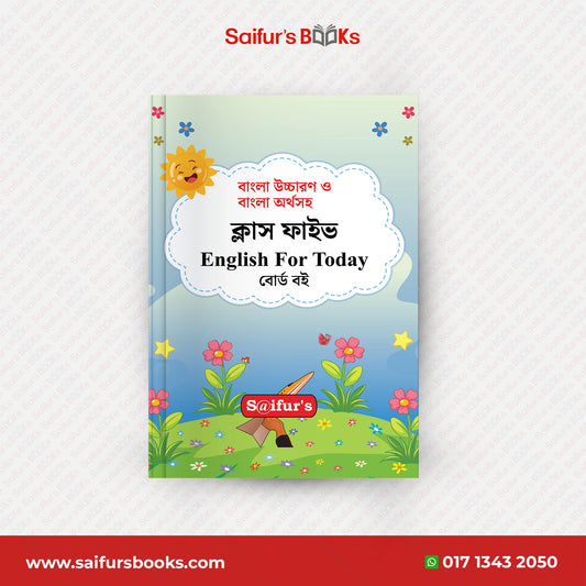 English For Today Class Five (Board Book Bangla Solution)