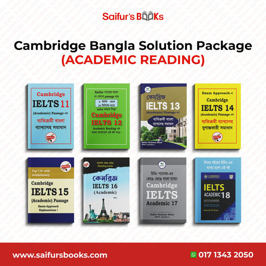 Cambridge Bangla Solution Package (ACADEMIC READING)
