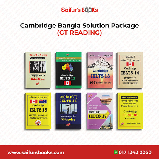 Cambridge Bangla Solution Package (GT READING)