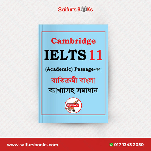 Cambridge Bangla Solution Package (ACADEMIC READING)