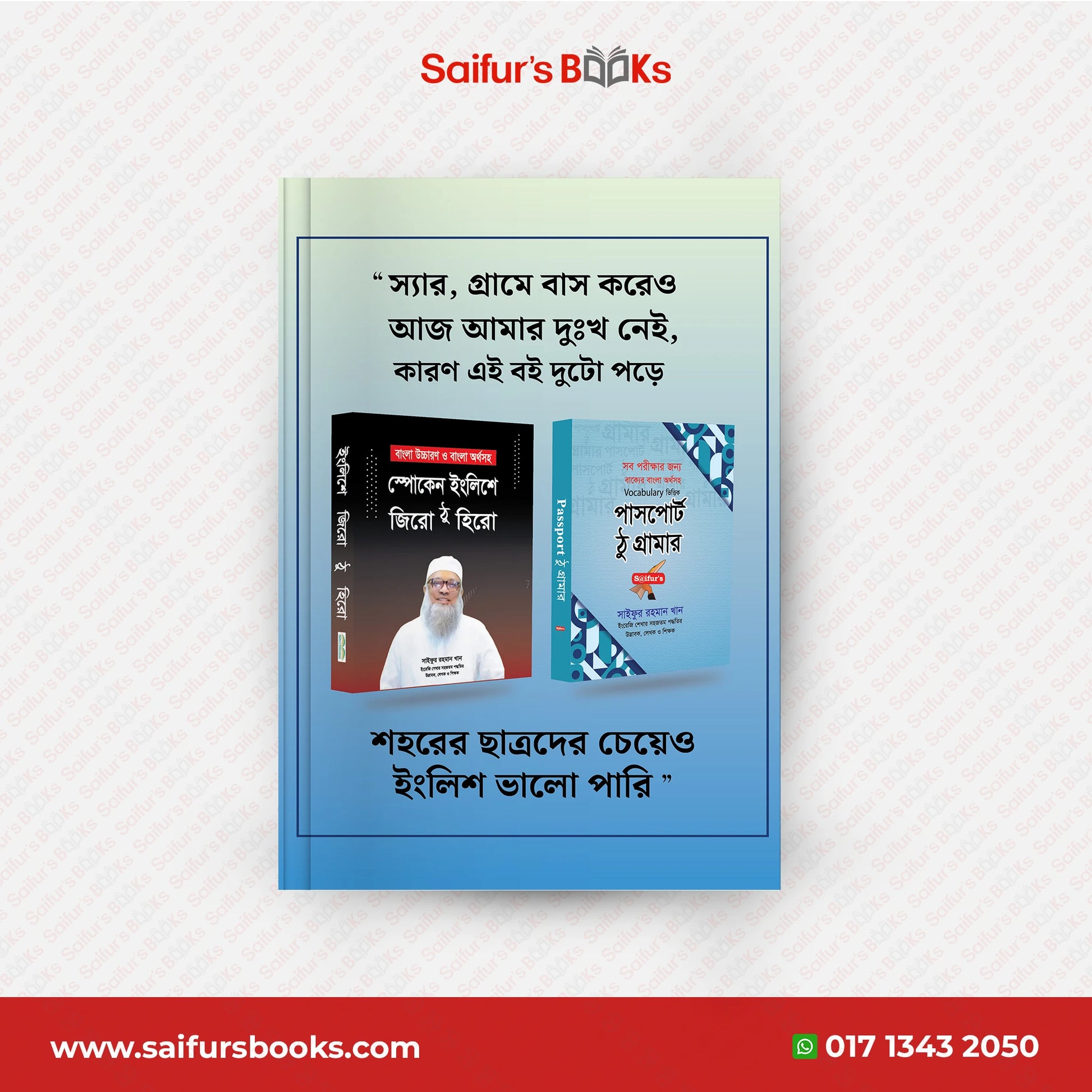 English For Today Class Five (Board Book Bangla Solution）