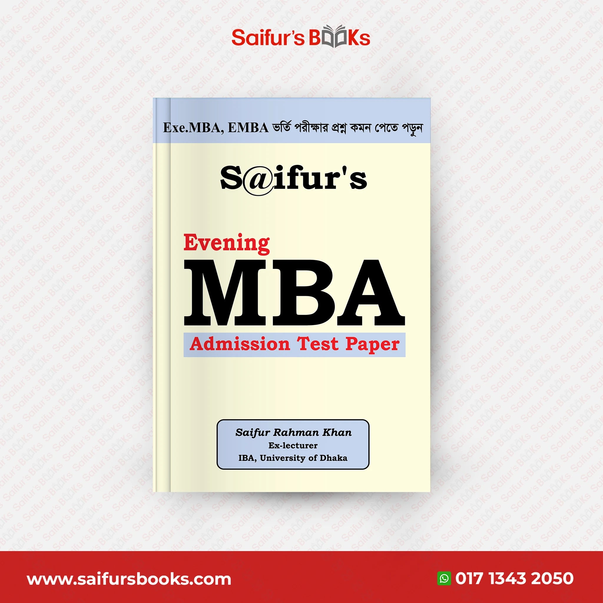 Saifur's EMBA Test Paper
