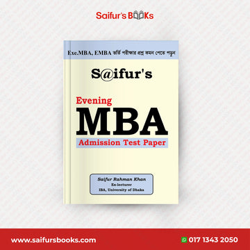 Saifur's EMBA Test Paper