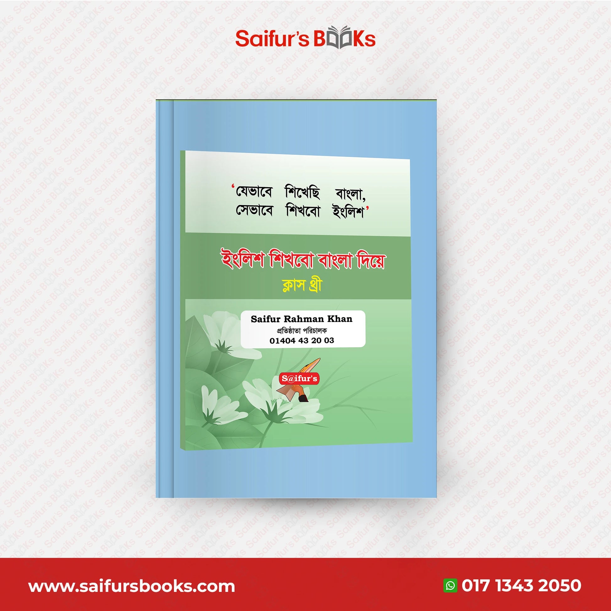 English For Today Class Three (Board Book Bangla Solution)