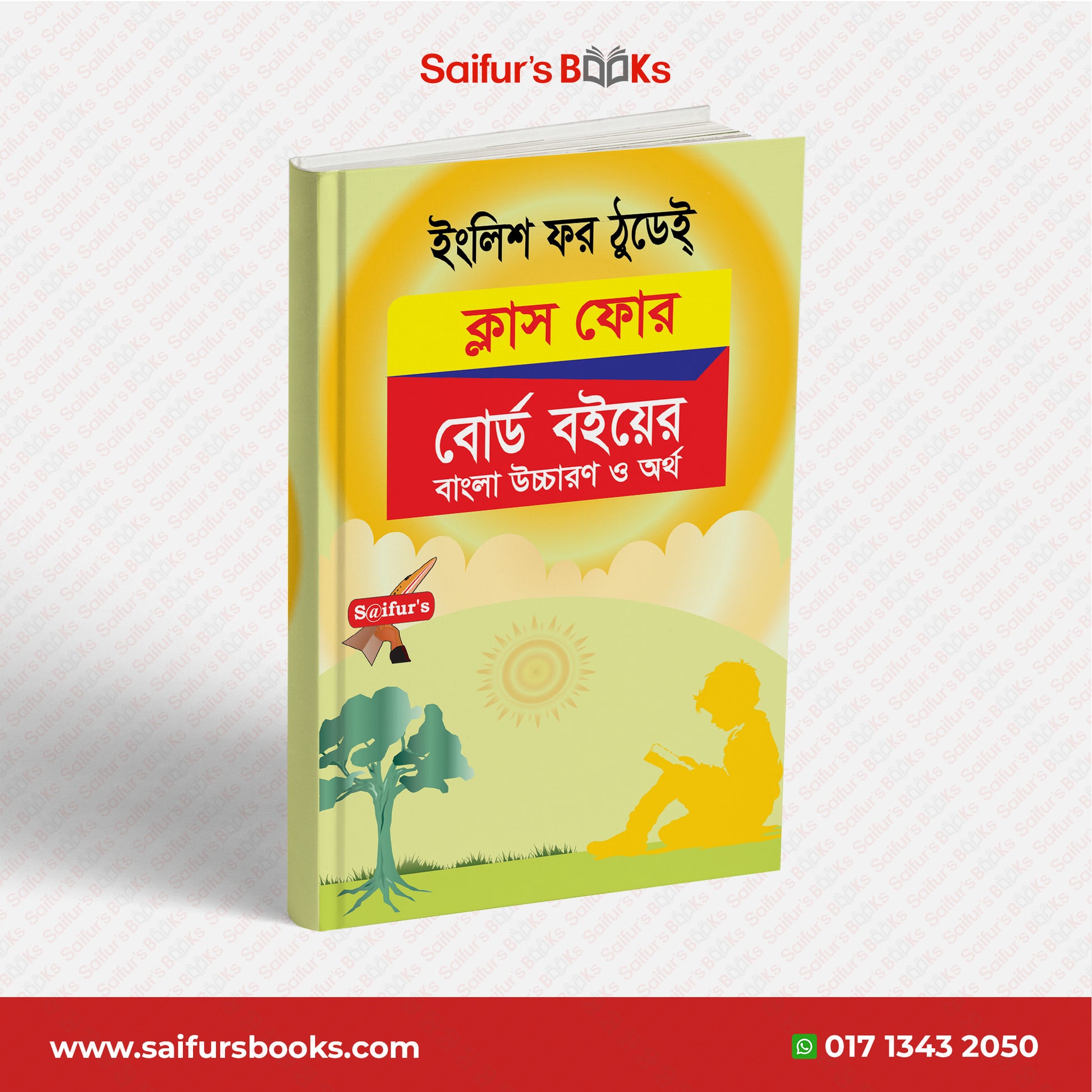 English For Today Class Four(Board Book Bangla Solution)