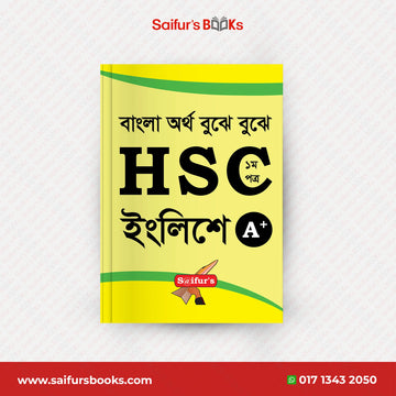 Saifurs HSC English 1st Paper
