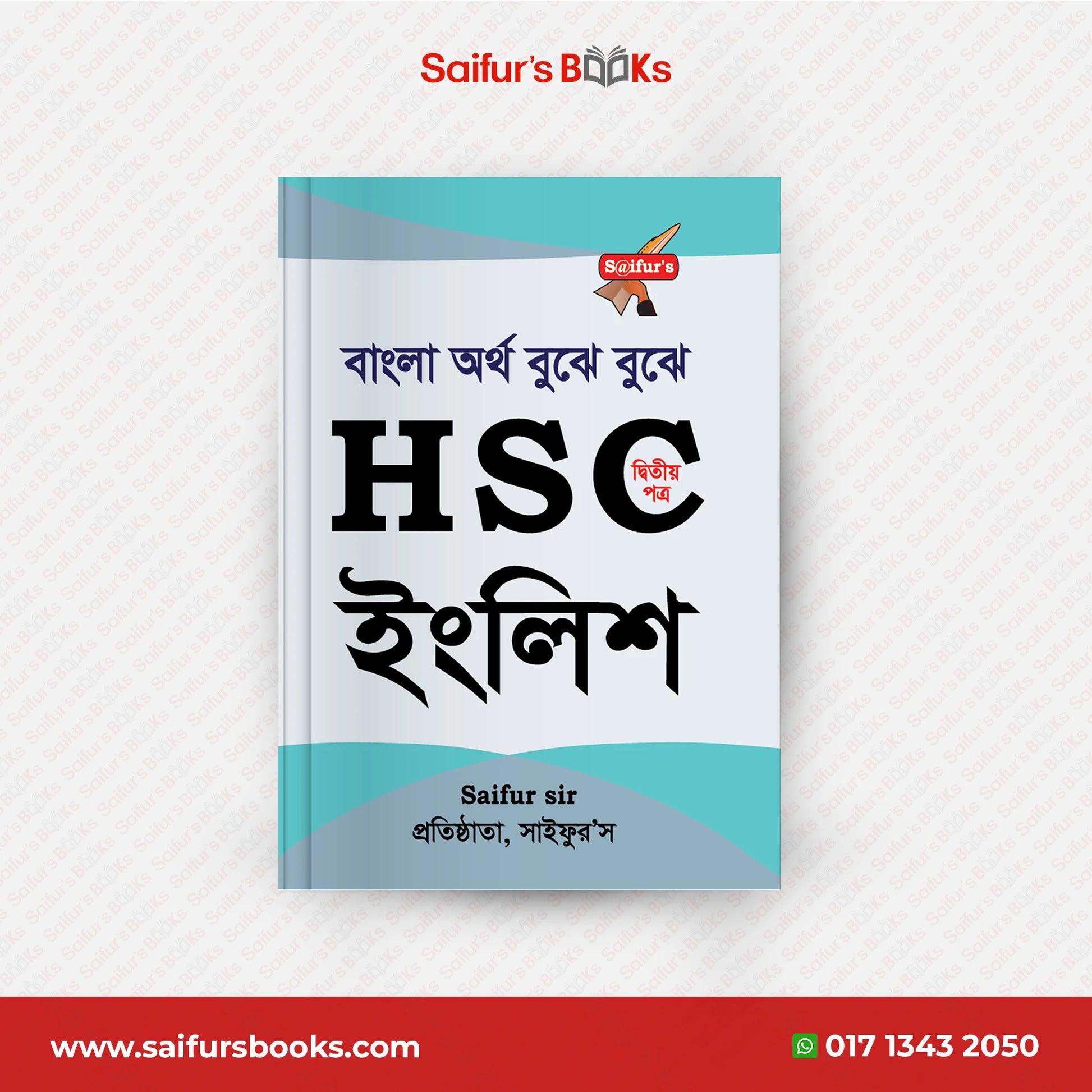 SSC English A+ (2nd Paper)