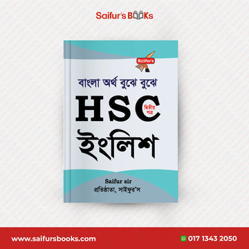 SSC English A+ (2nd Paper)