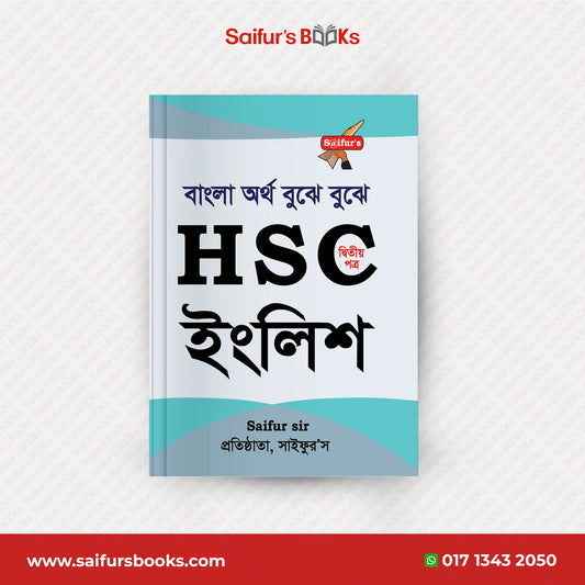 SSC English A+ (2nd Paper)
