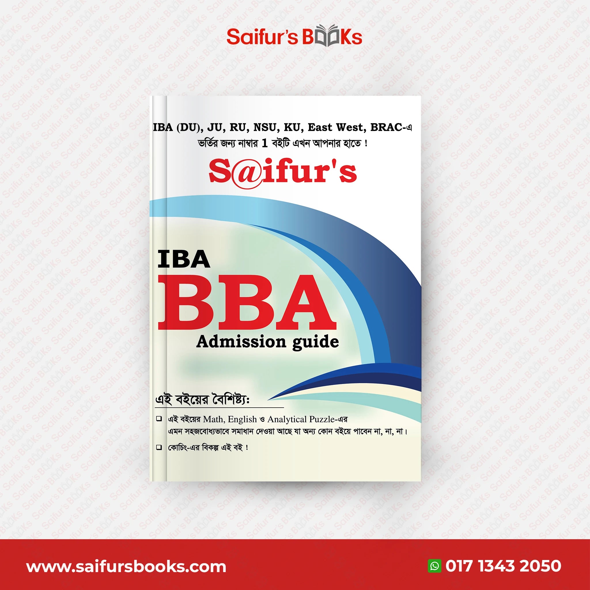 Saifur's IBA BBA Admission Guide