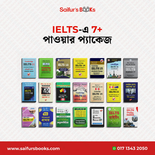 IELTS-এ 7+ power package